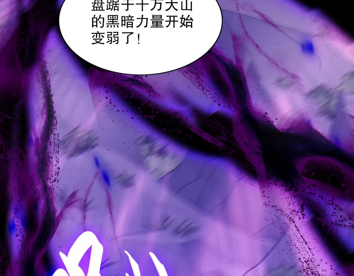 第116话 叶宁封圣，作死之路渐行渐远31