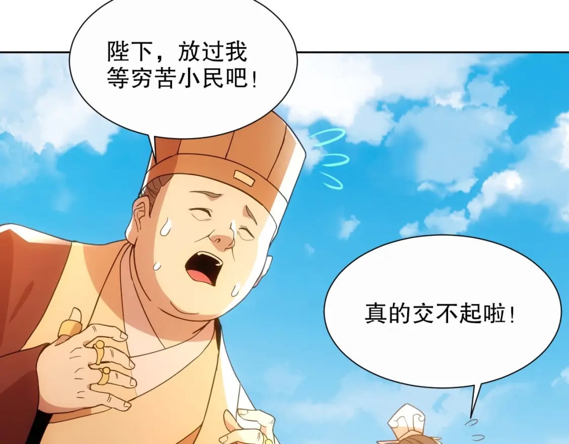 第64话 儒道试炼89