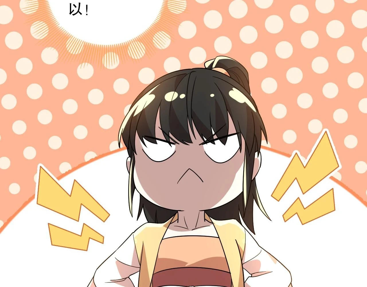 第50话 取之不尽用之不竭72