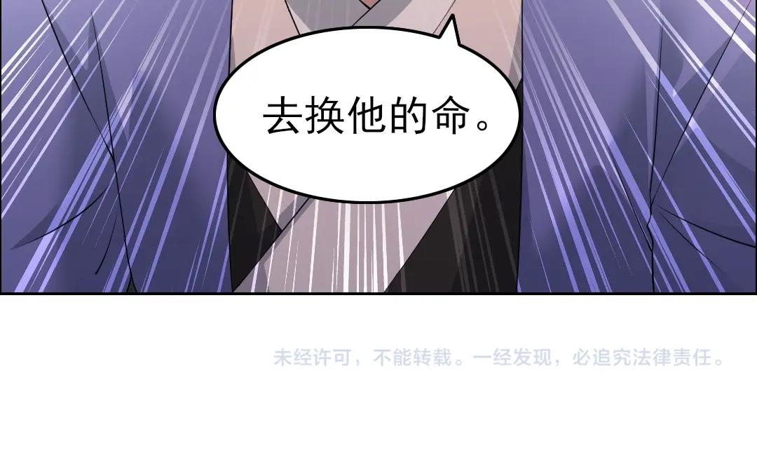 第12话 萱萱91