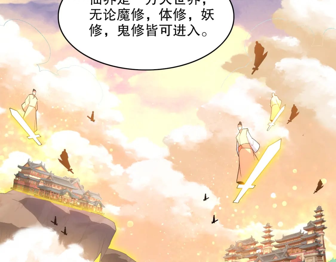 第103话 作死无下限29