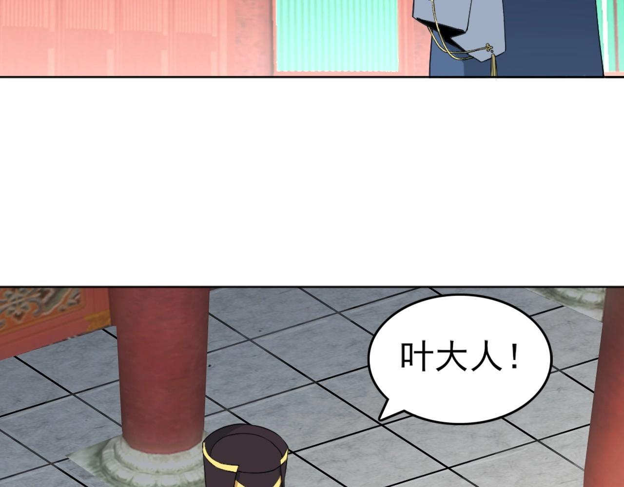 第4话 这就成英雄了？59