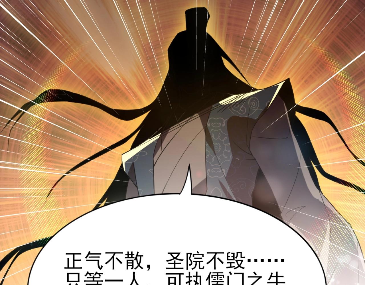 第5话 姬明月的计划15