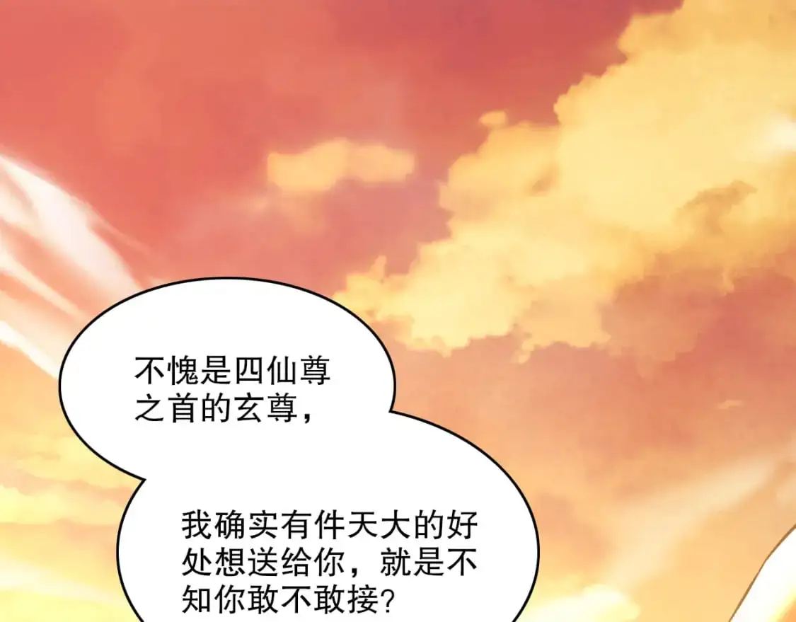 第130话 直捣黄龙，仙族之首的位置我预定了144