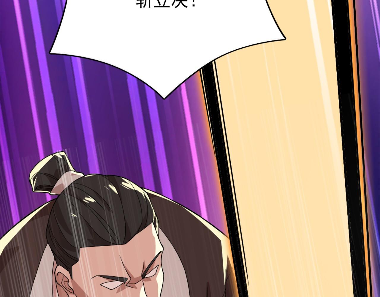 第40话 斩立决99