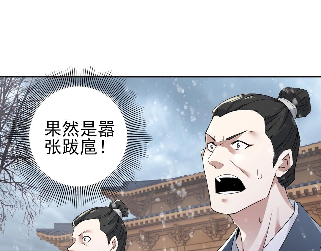 第17话 正面刚威武侯！6