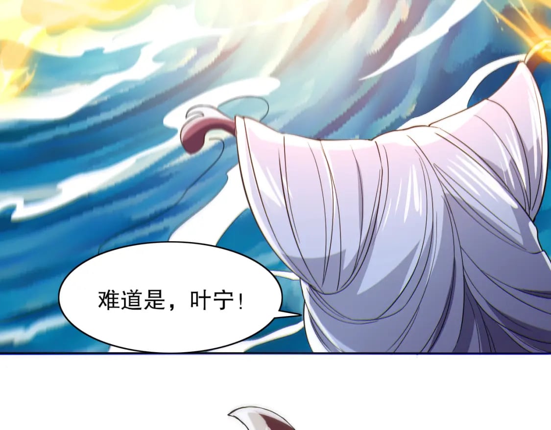 第116话 叶宁封圣，作死之路渐行渐远19