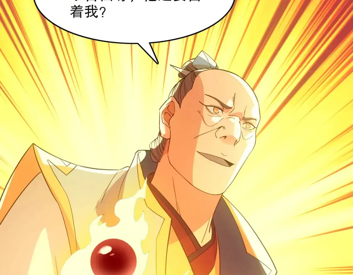 第144话 苏大强雪中送炭，叶拳王只照脸呼！43