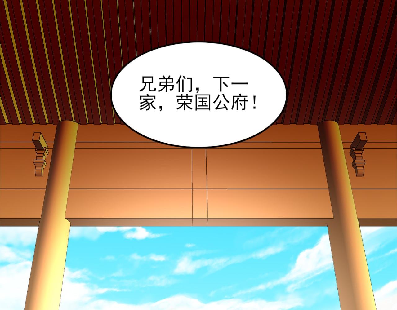 第39话 清算开始！75