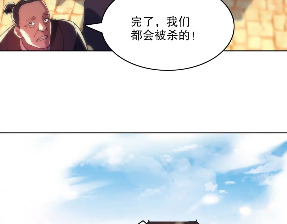 第72章：你终于回来了！71
