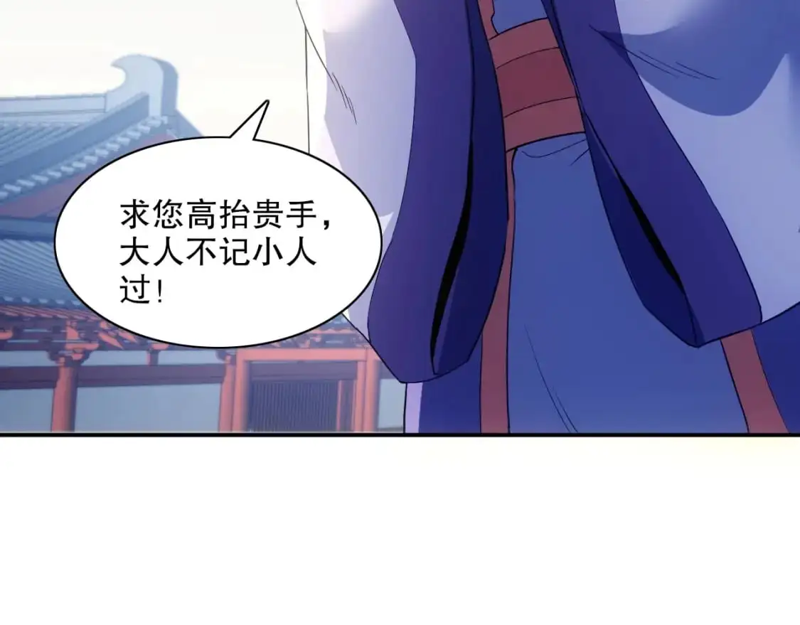 第128话 麻了！这开挂老六又突破了50