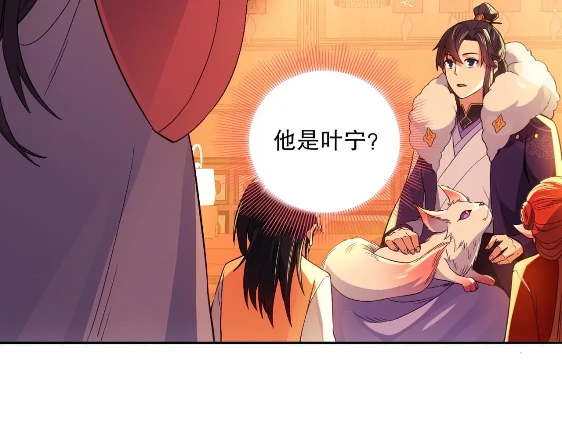 第111话 她还是个孩子，千万别放过她！27