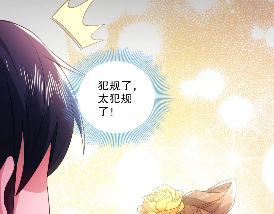 第81话 叶宁的酒后真言20