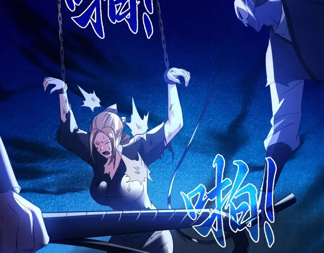 第142话 真真假假，是魔尊也是裴姐！60
