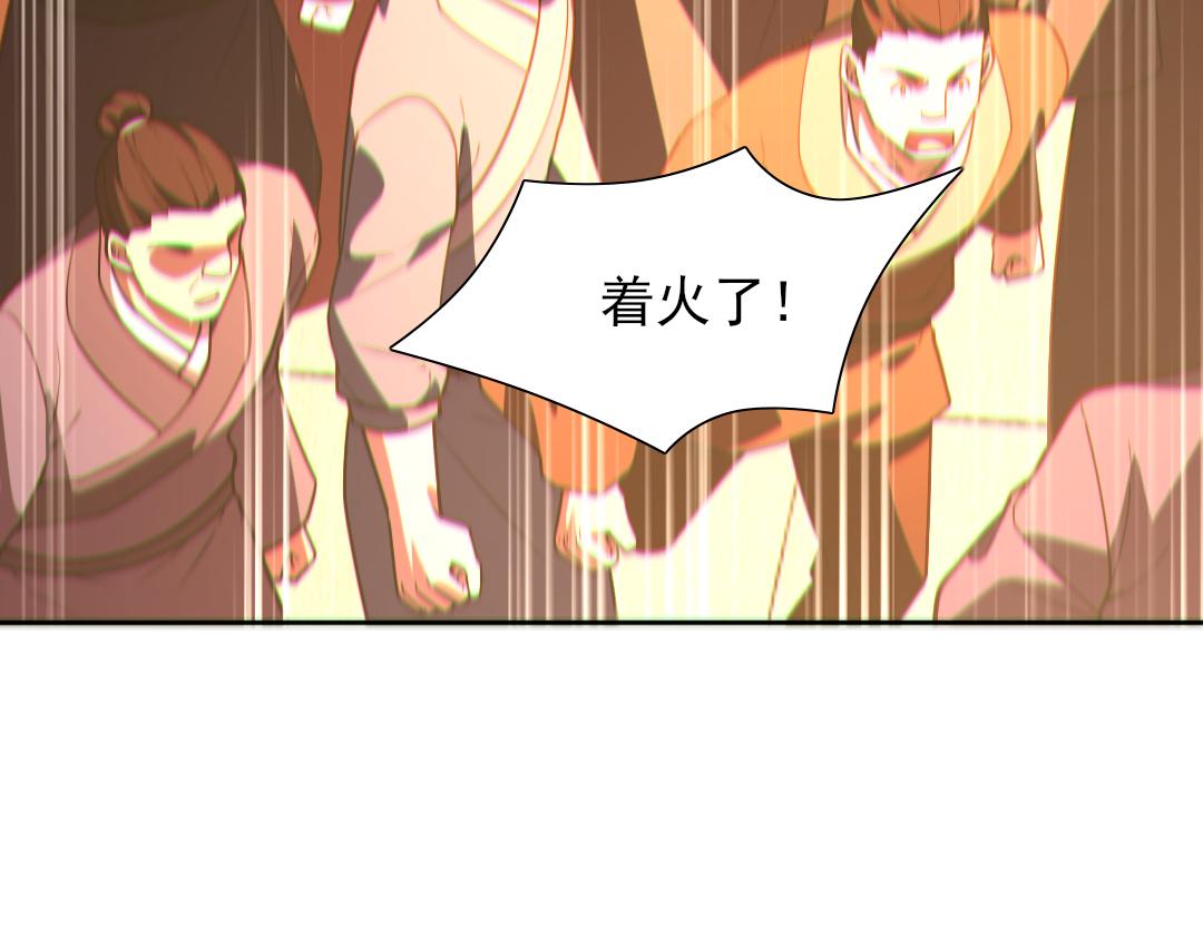 第43话 烟雨楼袭来15