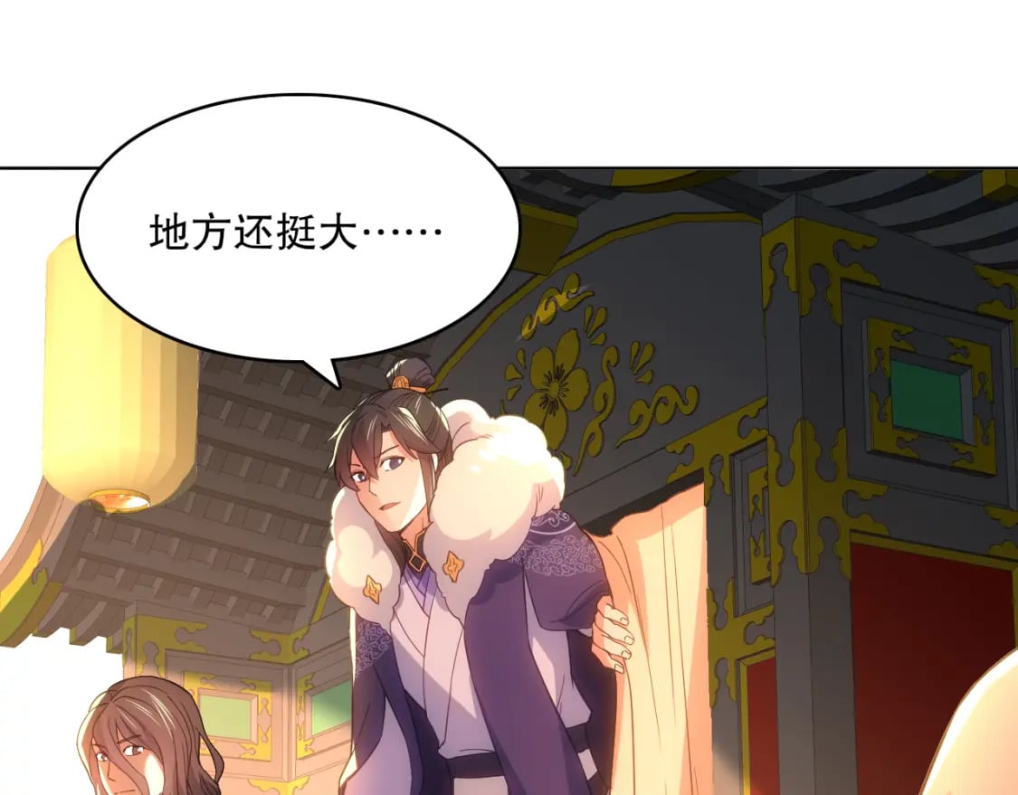 第109话 你在狗叫什么？36