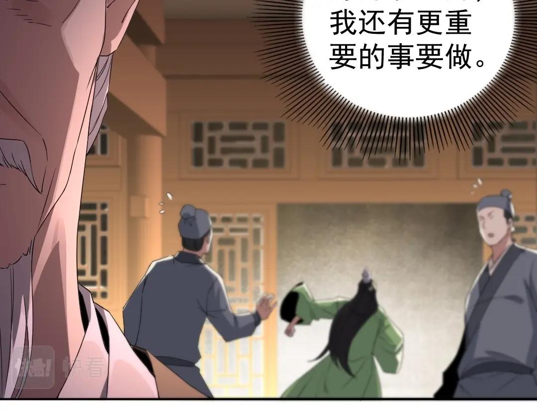 第19话 又被背刺了！48