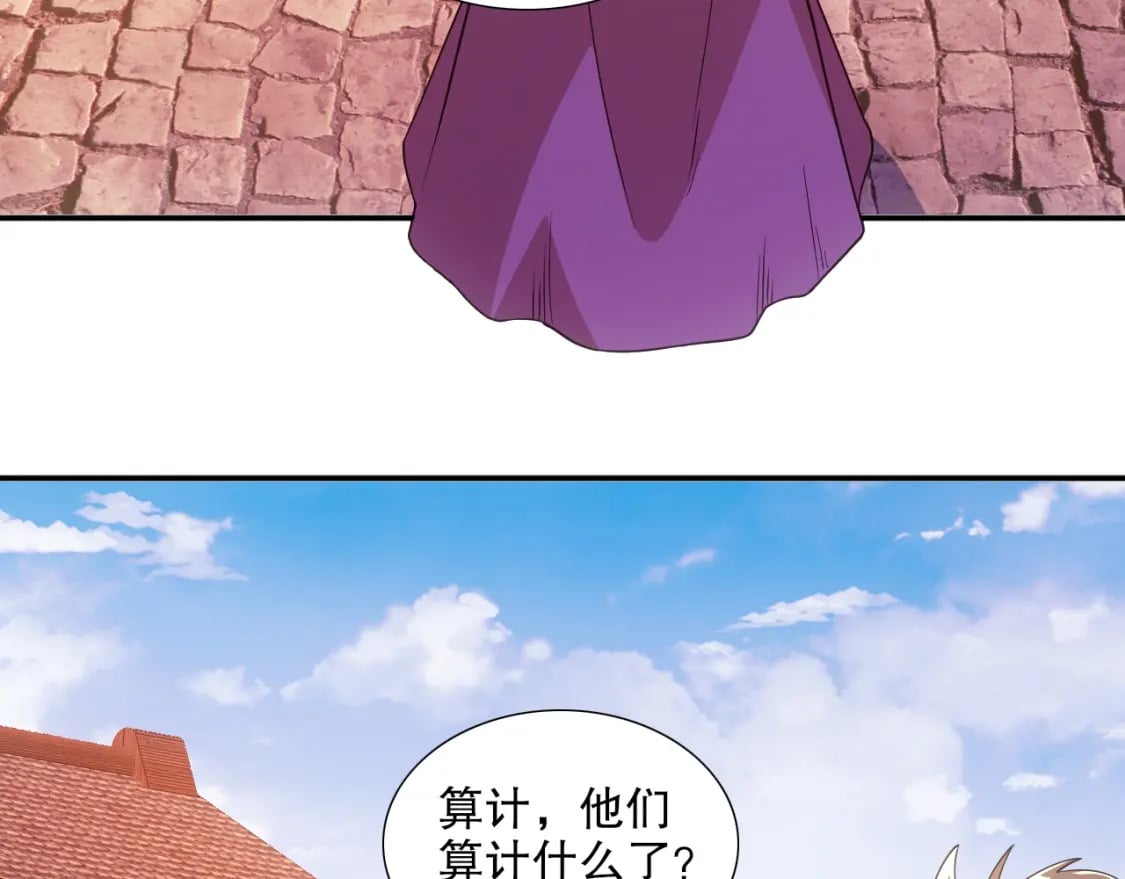 第68章：正式开启新世界19