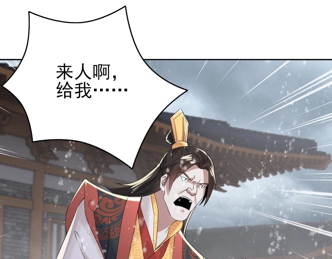 第18话 卖炭翁！92