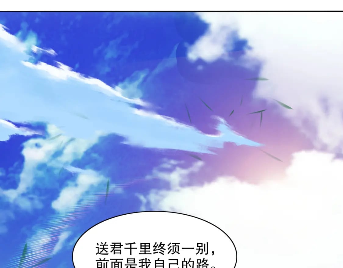 第114话 仙门的小秘密70