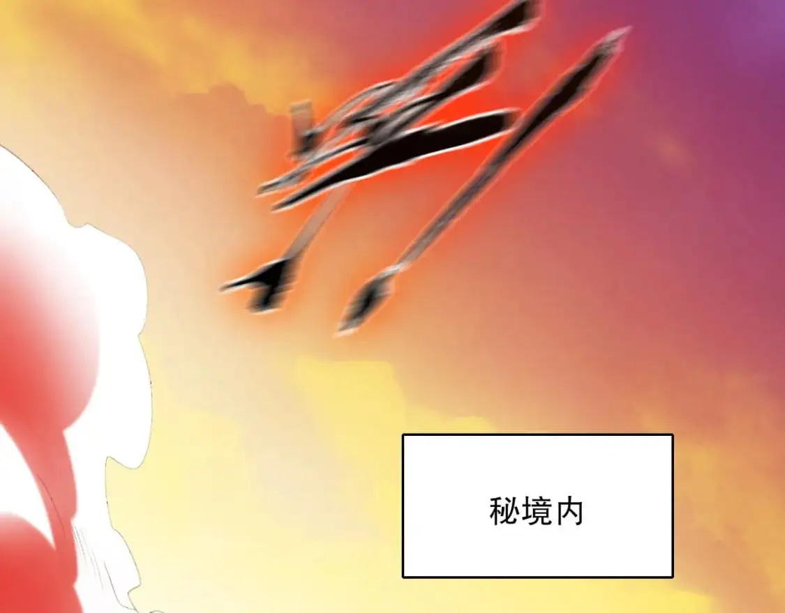 第149话 仙路之途，方清雪的决意135