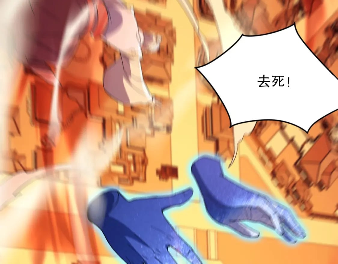 第73话 让你们知道我的厉害！41