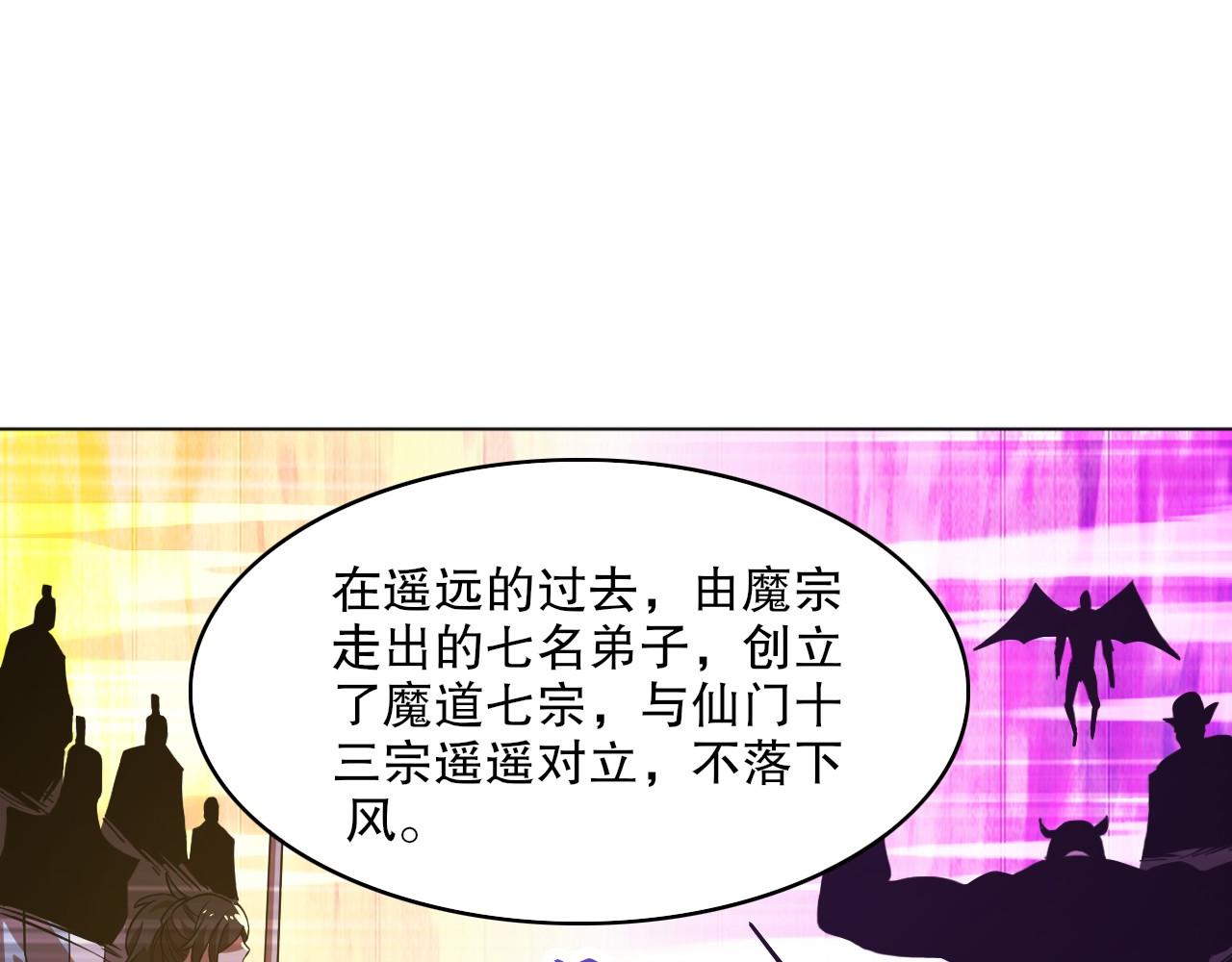 第49话 姐姐吸我！32