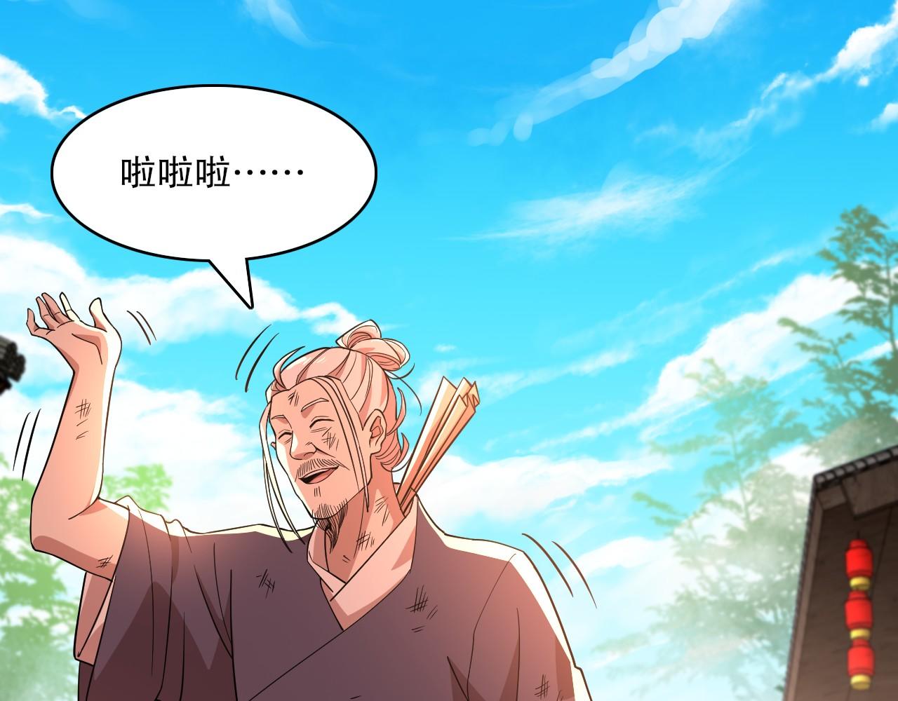 第49话 姐姐吸我！6