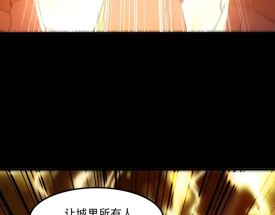 第134话 一线危机！大周的生死存亡！84