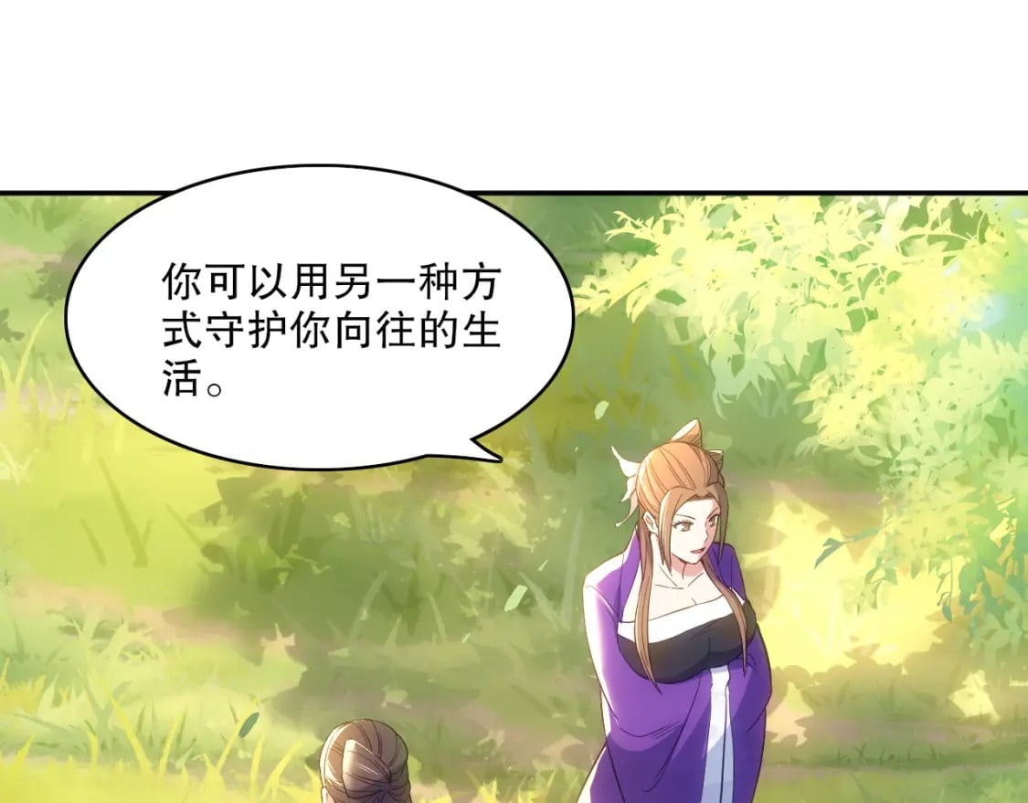 第106话 曹猛的连环震惊19
