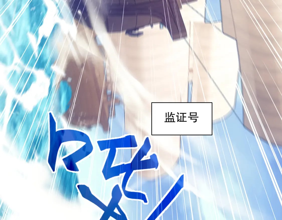第117话 龙族再度来袭，这次能否化险为夷？11