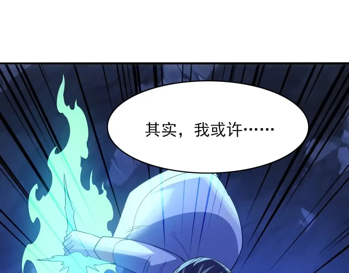 第151话 无敌，是多么的寂寞！21
