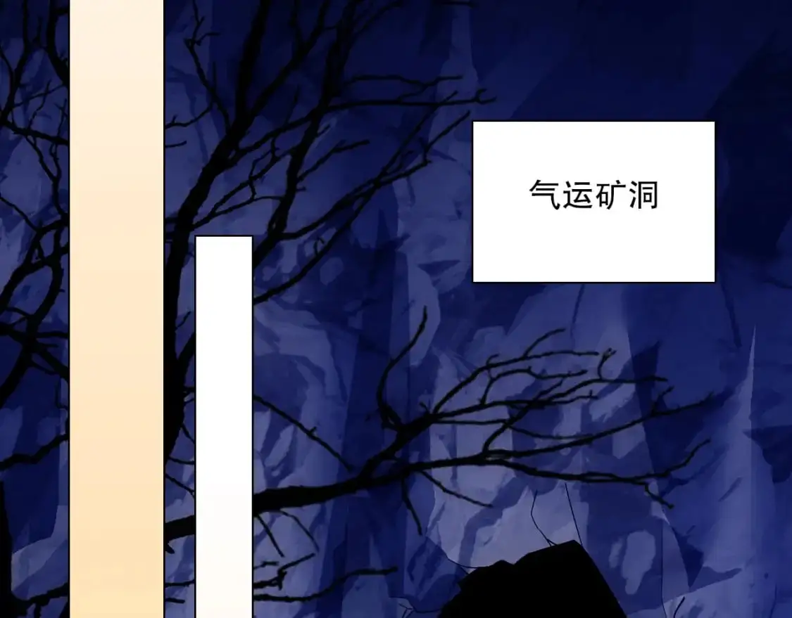 第128话 麻了！这开挂老六又突破了61