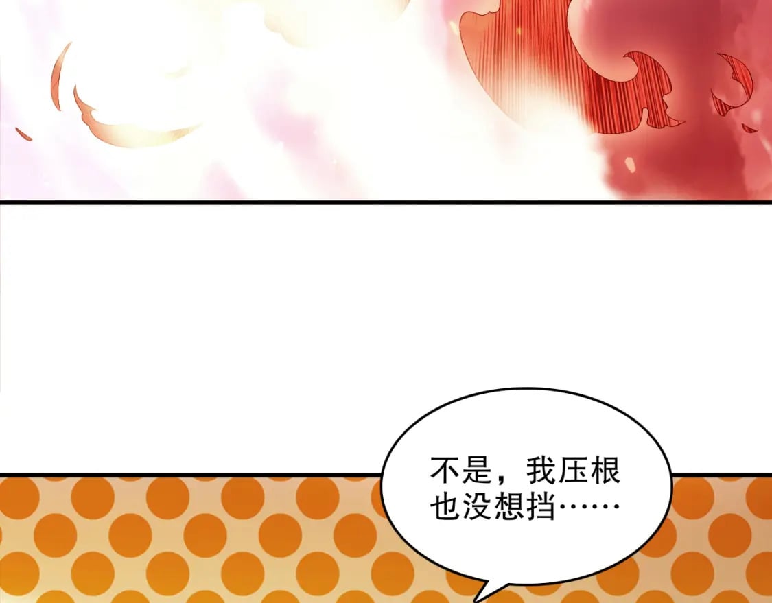第98话 各种神通显露，叶宁的大危机！95
