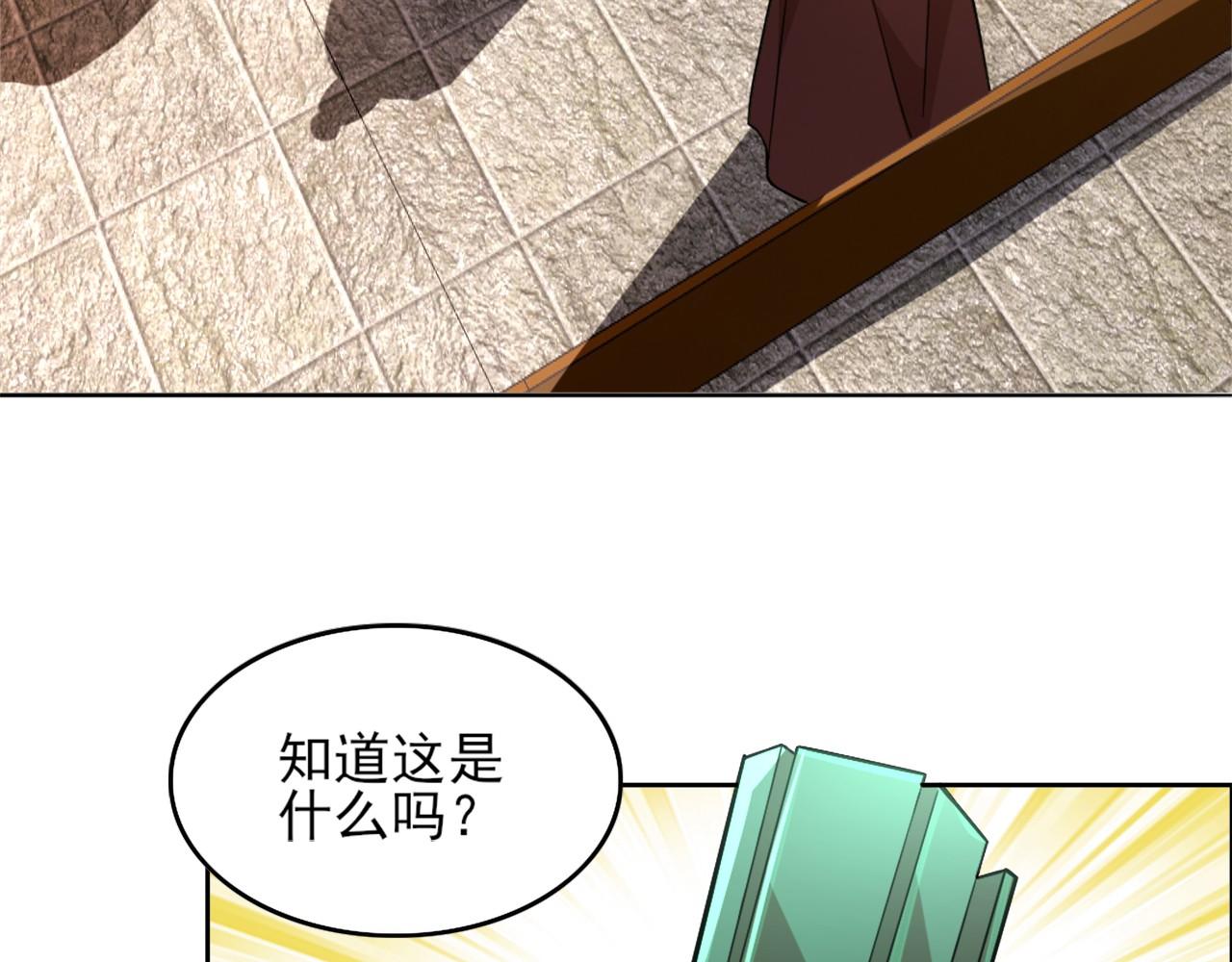 第40话 斩立决6
