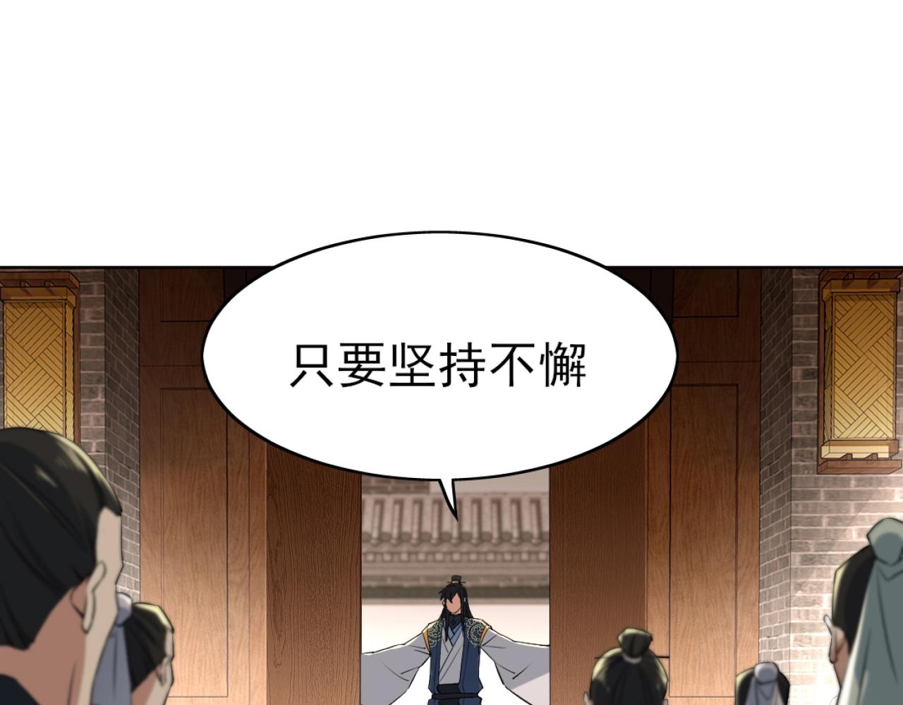 第5话 姬明月的计划85
