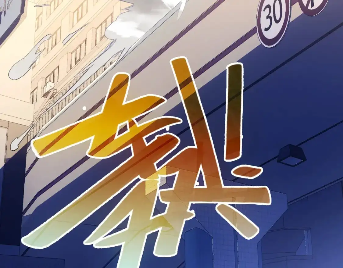 第150话 万年的守候，死宅也有爱！23