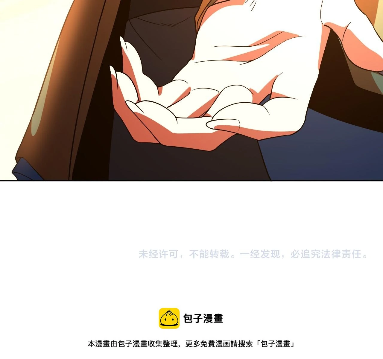 第52话 雕虫小技99
