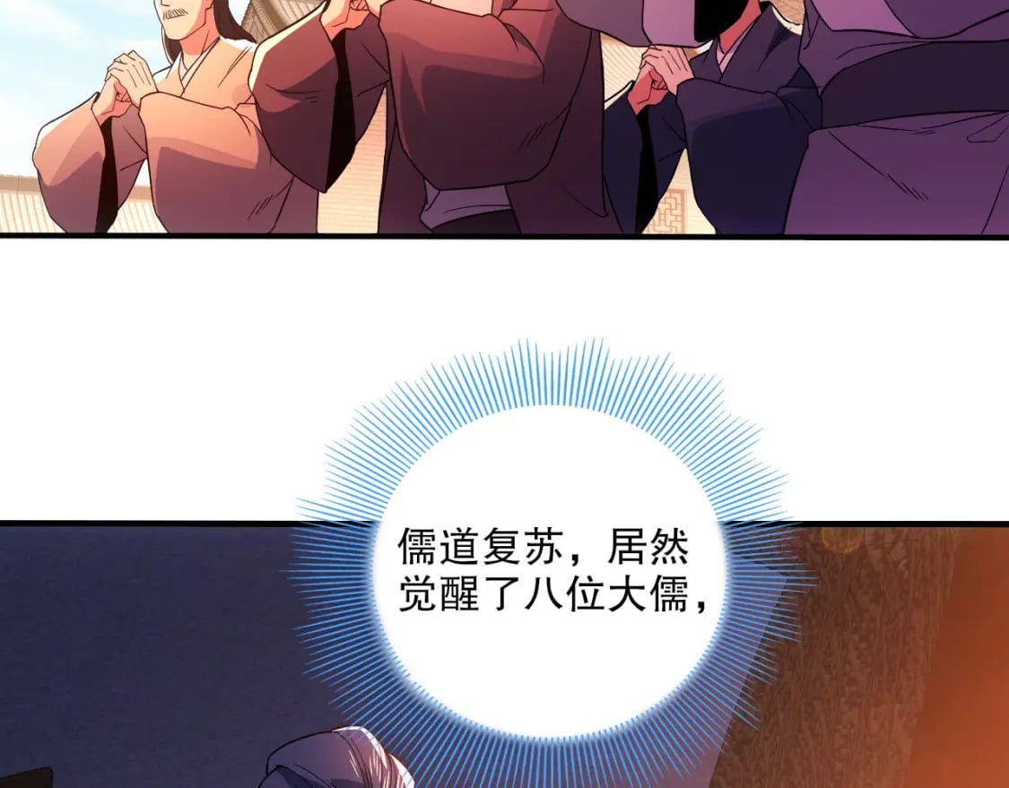 第78话 密谍司的秘密逐渐揭晓11