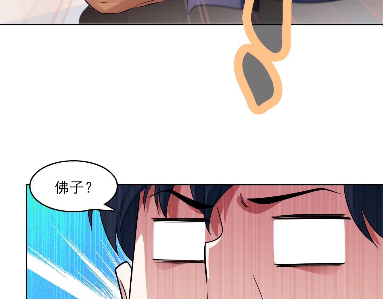 第47话 大乘佛法75