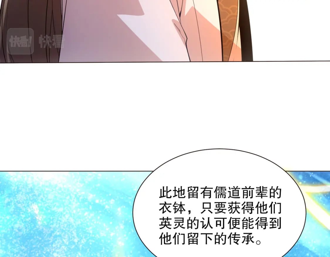 第63话 羊入虎口60