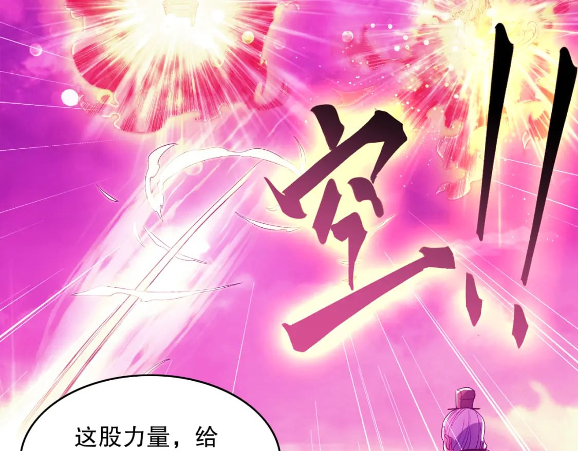 第98话 各种神通显露，叶宁的大危机！104