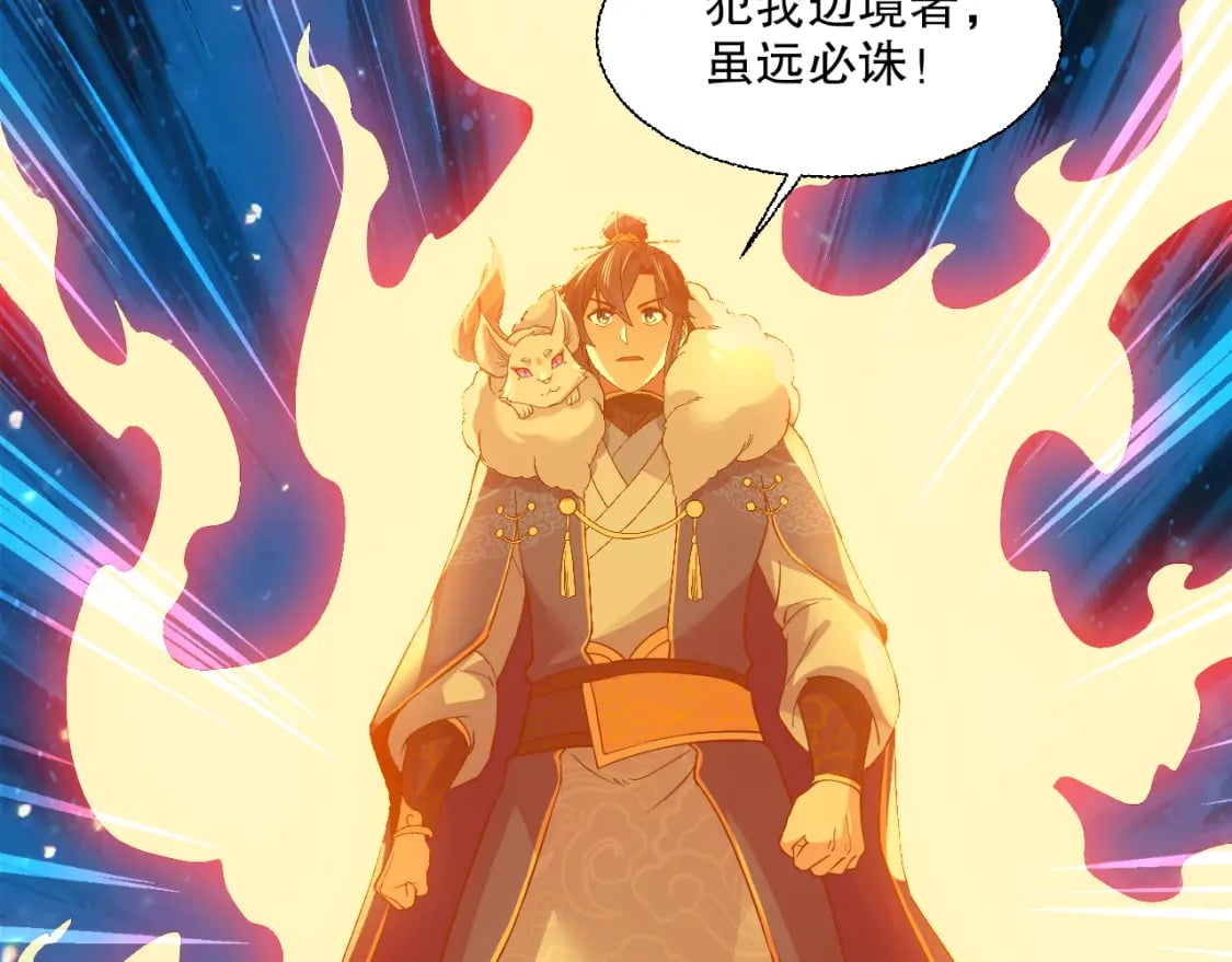 第118话 我要你血债血偿！6