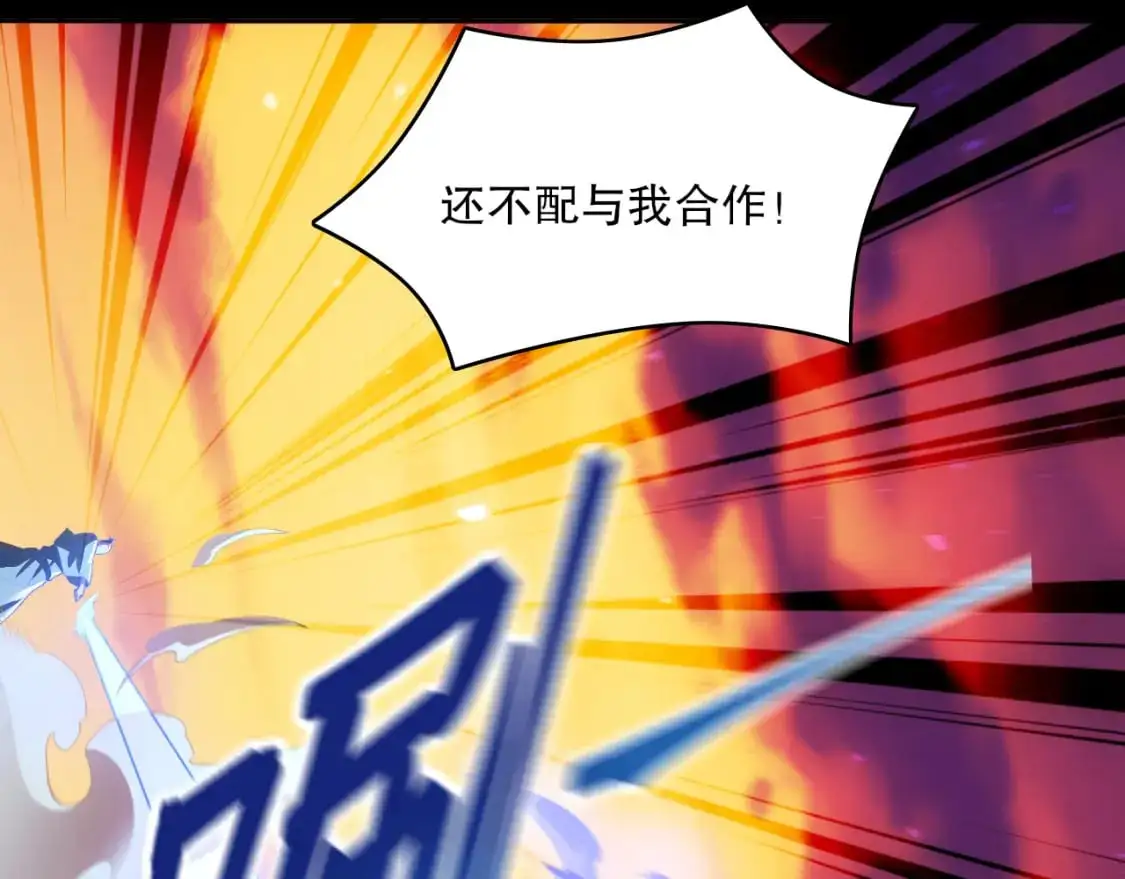 第131话 苏大强，叶宁喊你回家当老大20
