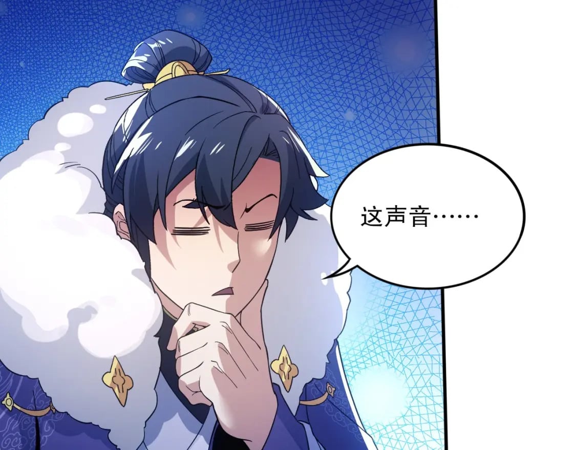 第76话 赶尽杀绝？你试试！47