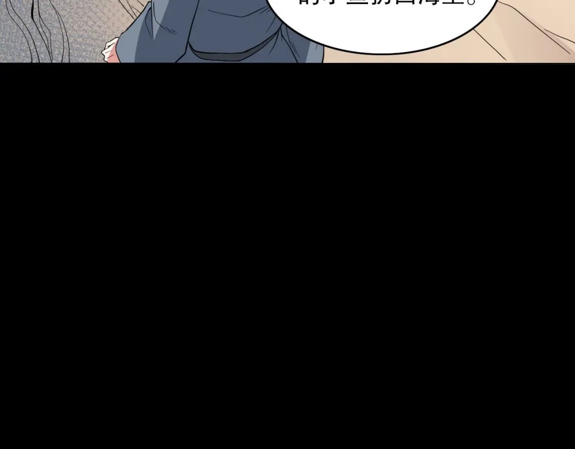 第83话 我最信任的人要置我于死地78
