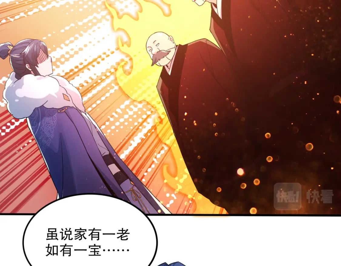 第77话 叶宁竟然是头号魔头？10