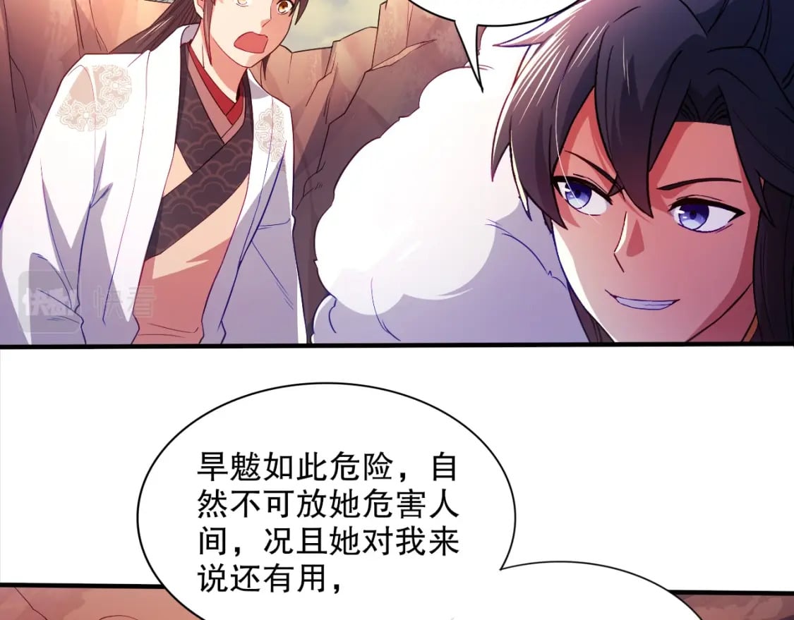 第92话 作死的机会我叶宁绝不能错过！10