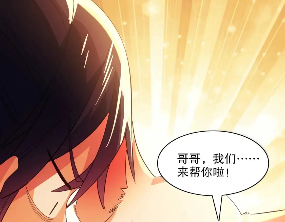 第126话 作死系统大更新124
