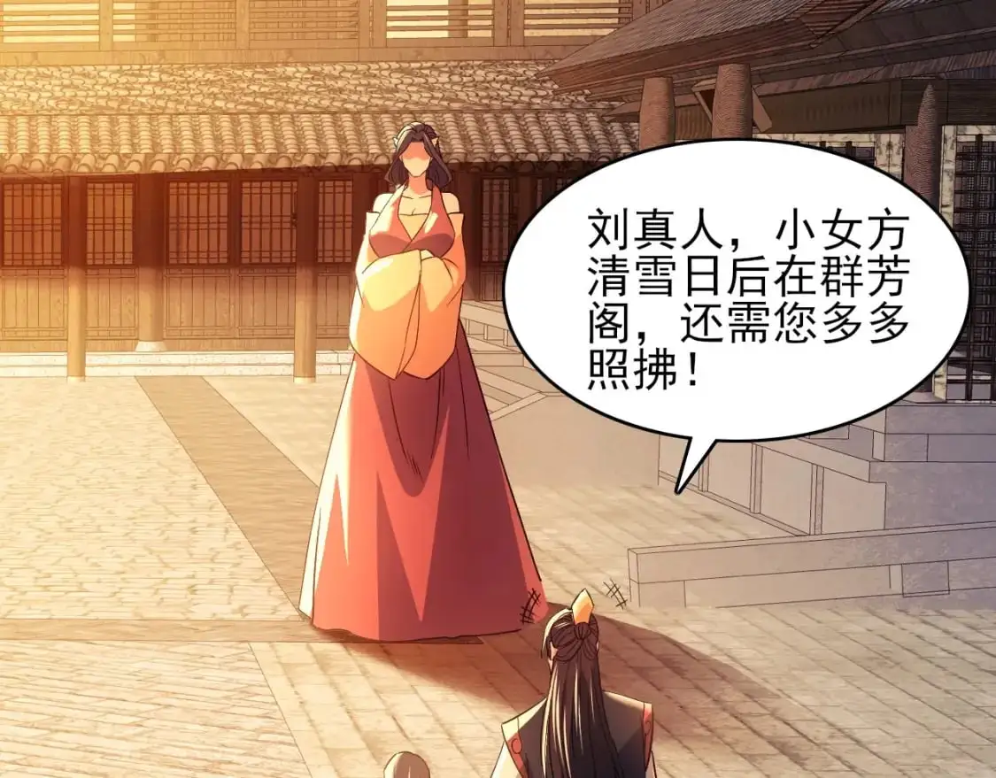 第151话 无敌，是多么的寂寞！5
